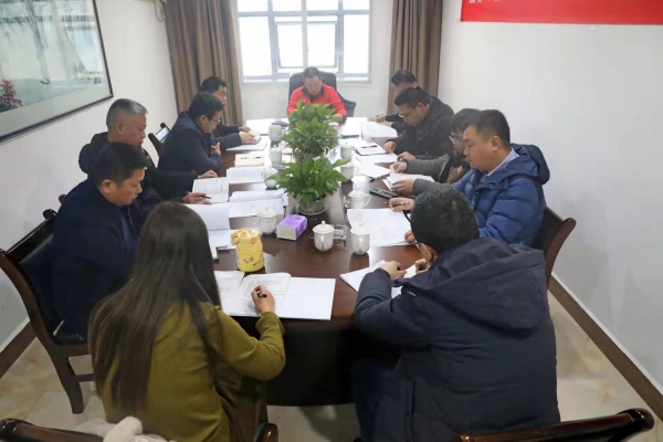 宜春公路建设集团有限公司召开2021年度党史学习教育专题民主生活会