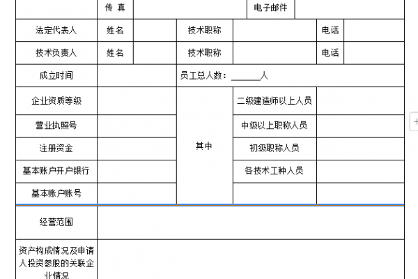 G320高安境内改线项目工程（森泽大道高架互通） K13+357.6-K13+600挡土墙劳务协作作业招标补遗书