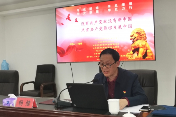 宜春公路建设集团有限公司开展走进“大讲堂”党日活动